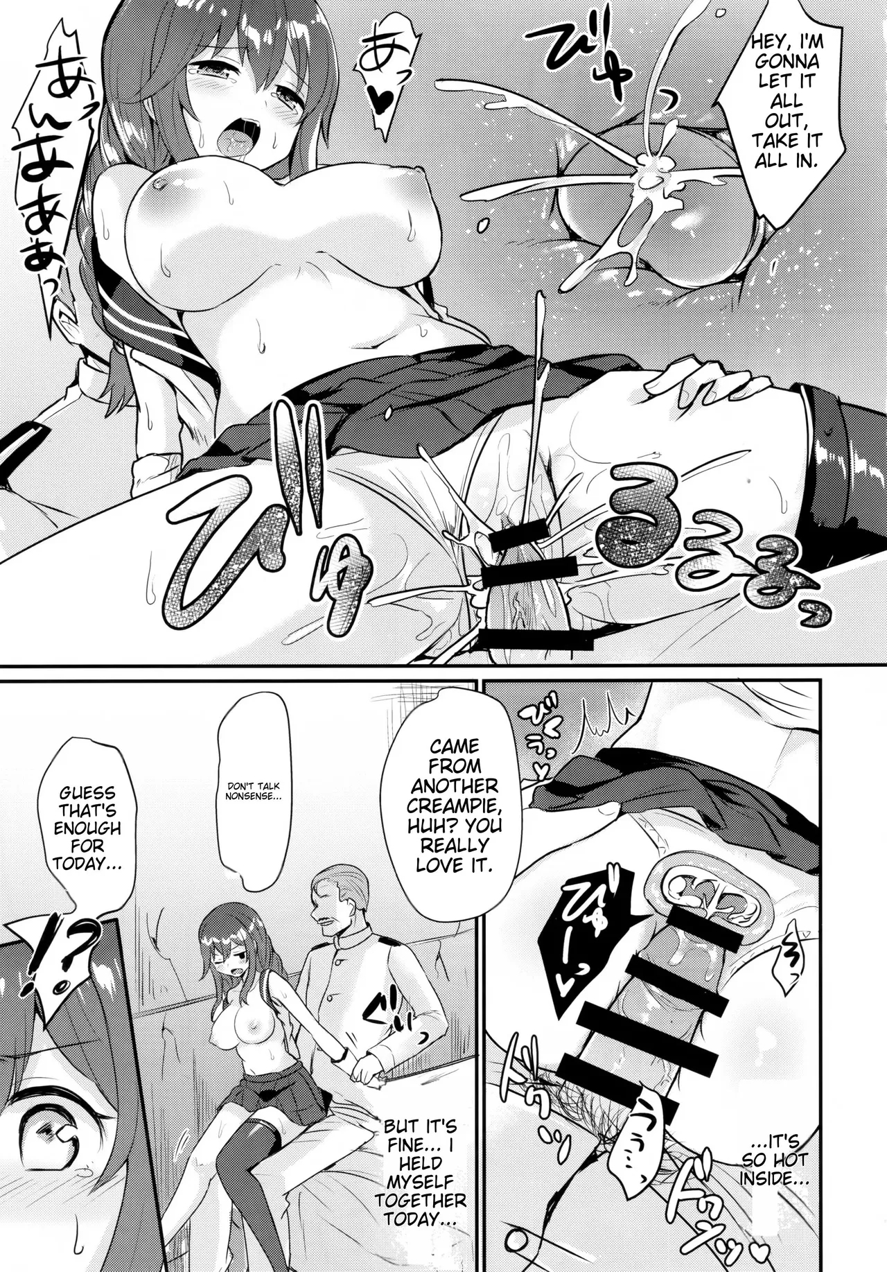 ENG-Chiune_Noshiro will never lose! - Page 10