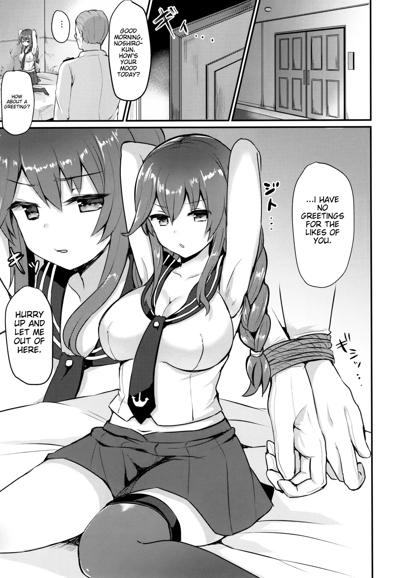 ENG-Chiune_Noshiro will never lose! - Page 4