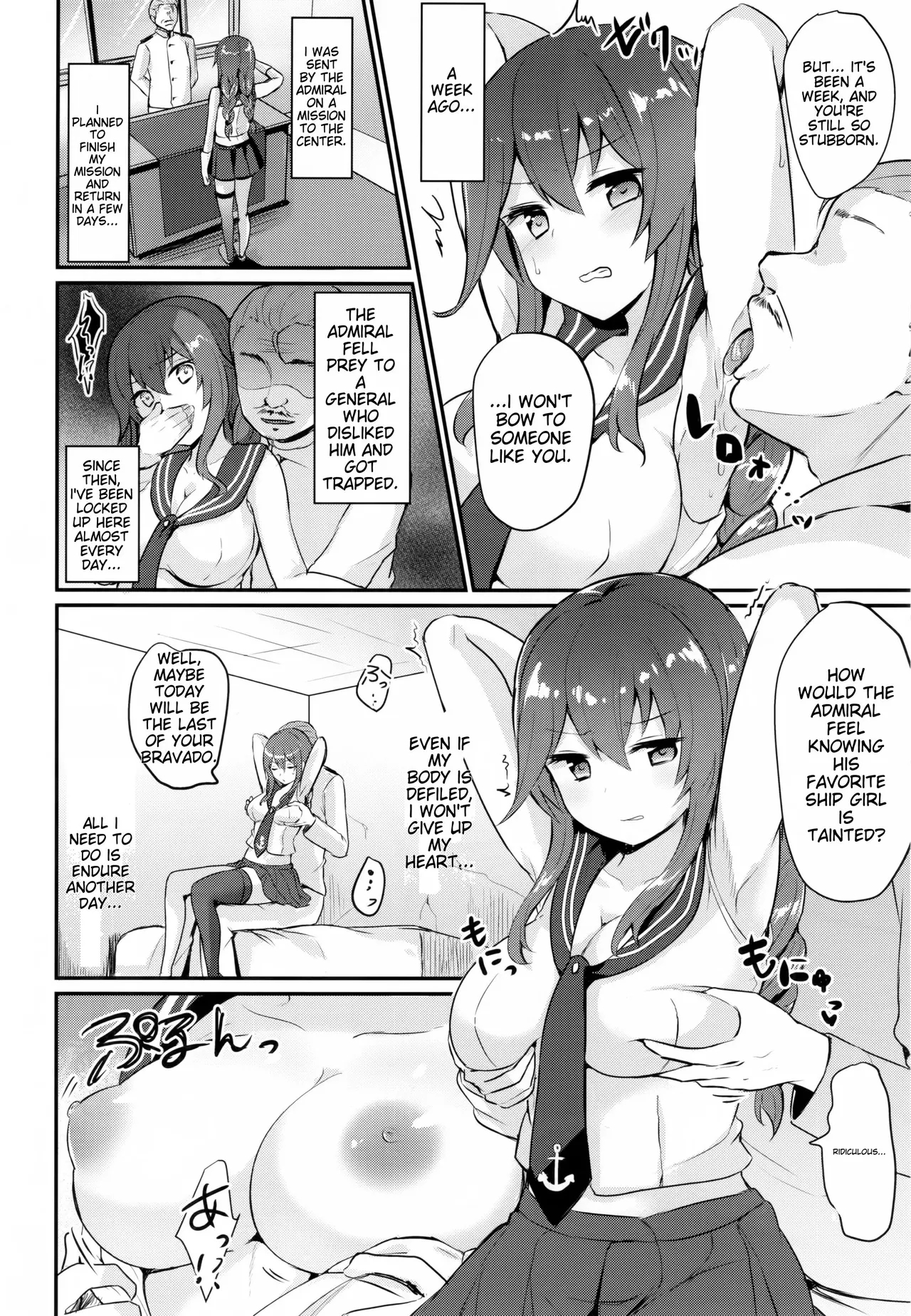 ENG-Chiune_Noshiro will never lose! - Page 5