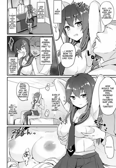 ENG-Chiune_Noshiro will never lose! 4