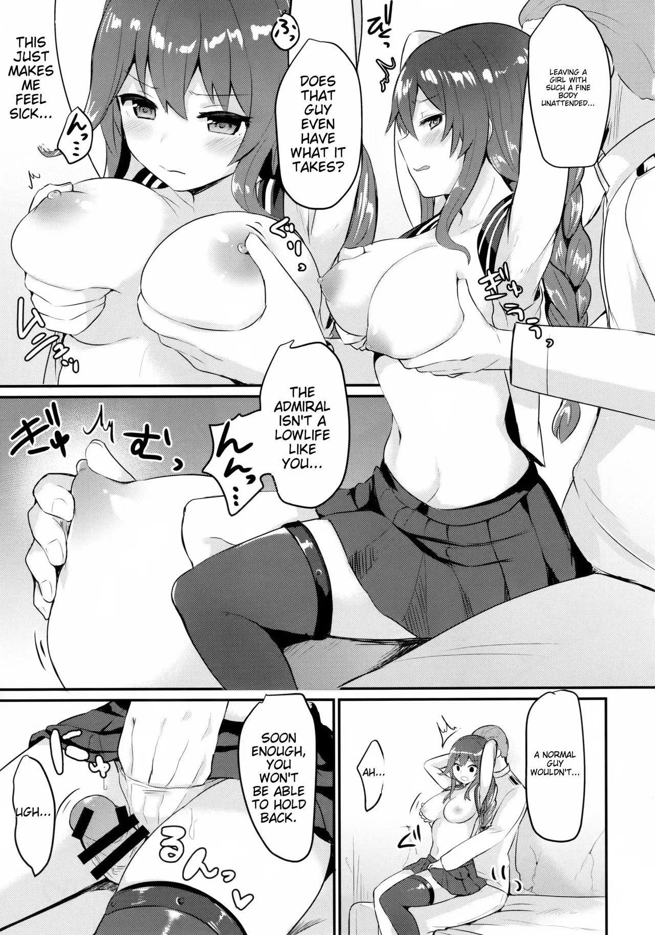 ENG-Chiune_Noshiro will never lose! - Page 6