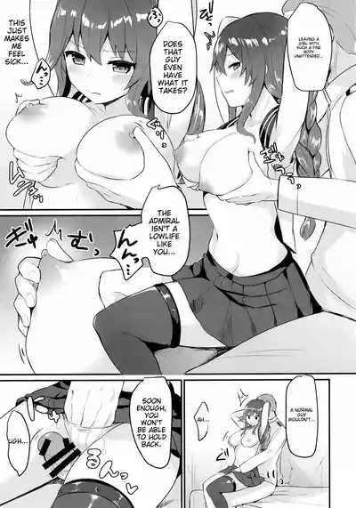 ENG-Chiune_Noshiro will never lose! 5