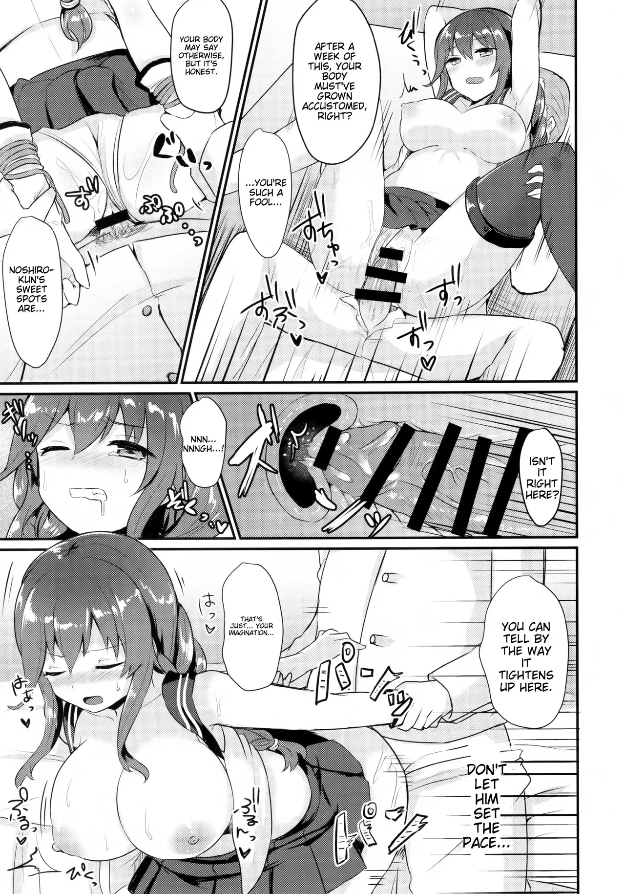ENG-Chiune_Noshiro will never lose! - Page 8