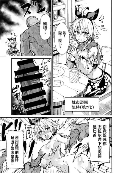 歴々の皇帝の敗北射精の無念を晴らす! 6