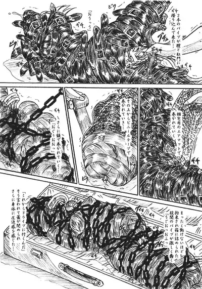 Vivian Bessatsu 32 Ugomeku Ibukuro 3