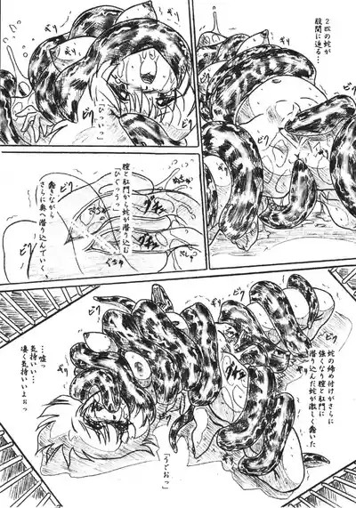 Vivian Bessatsu 32 Ugomeku Ibukuro 5