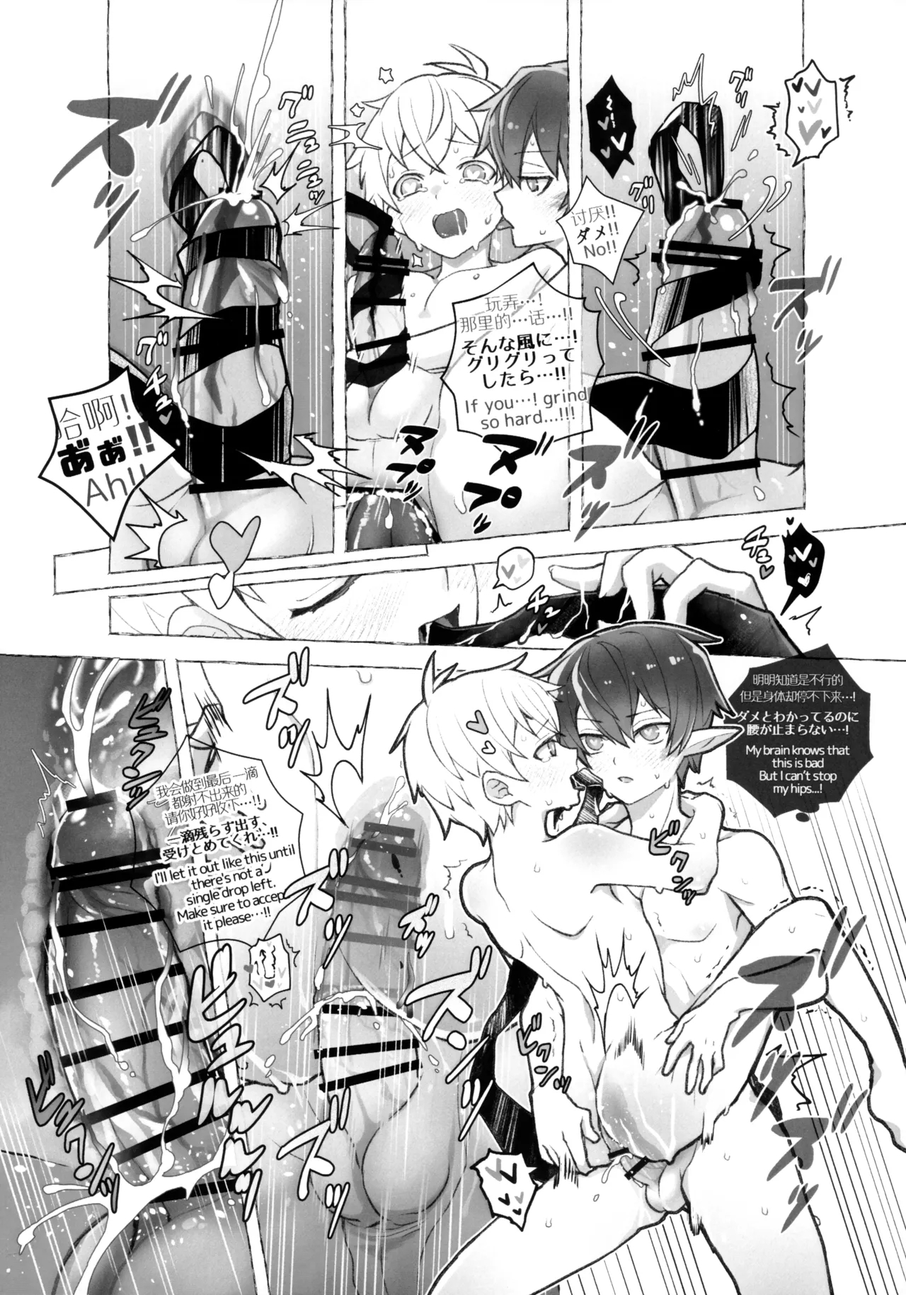 medicine. - Page 18