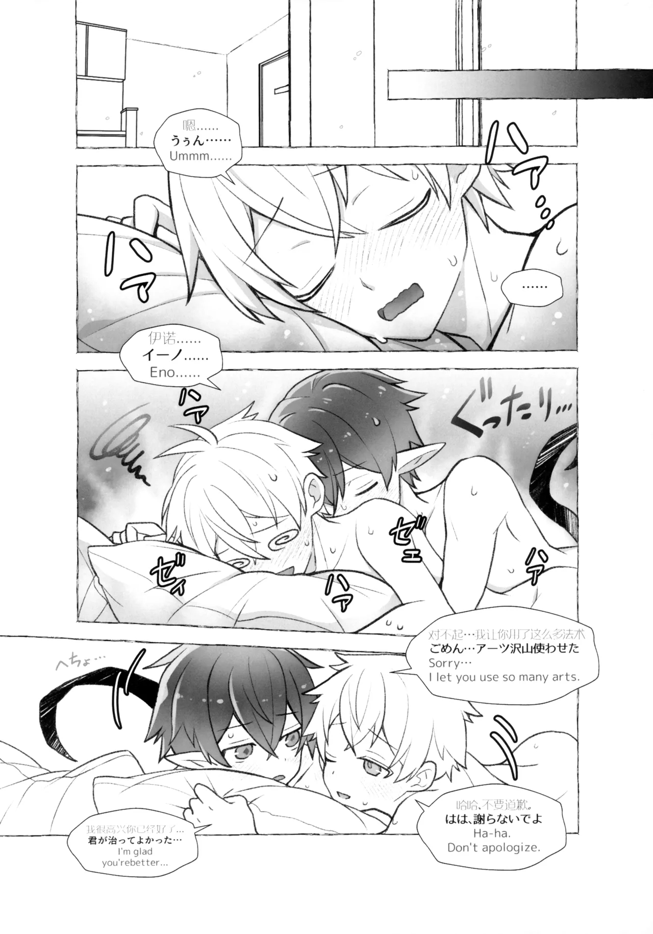 medicine. - Page 19