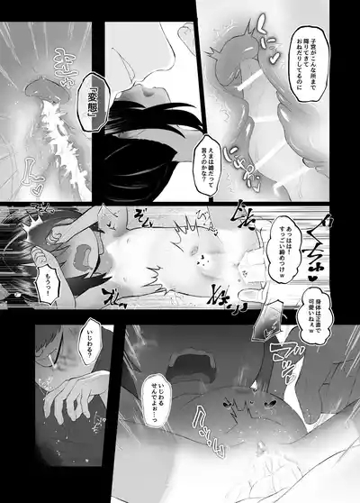 「ペット」飼ってみた。 7