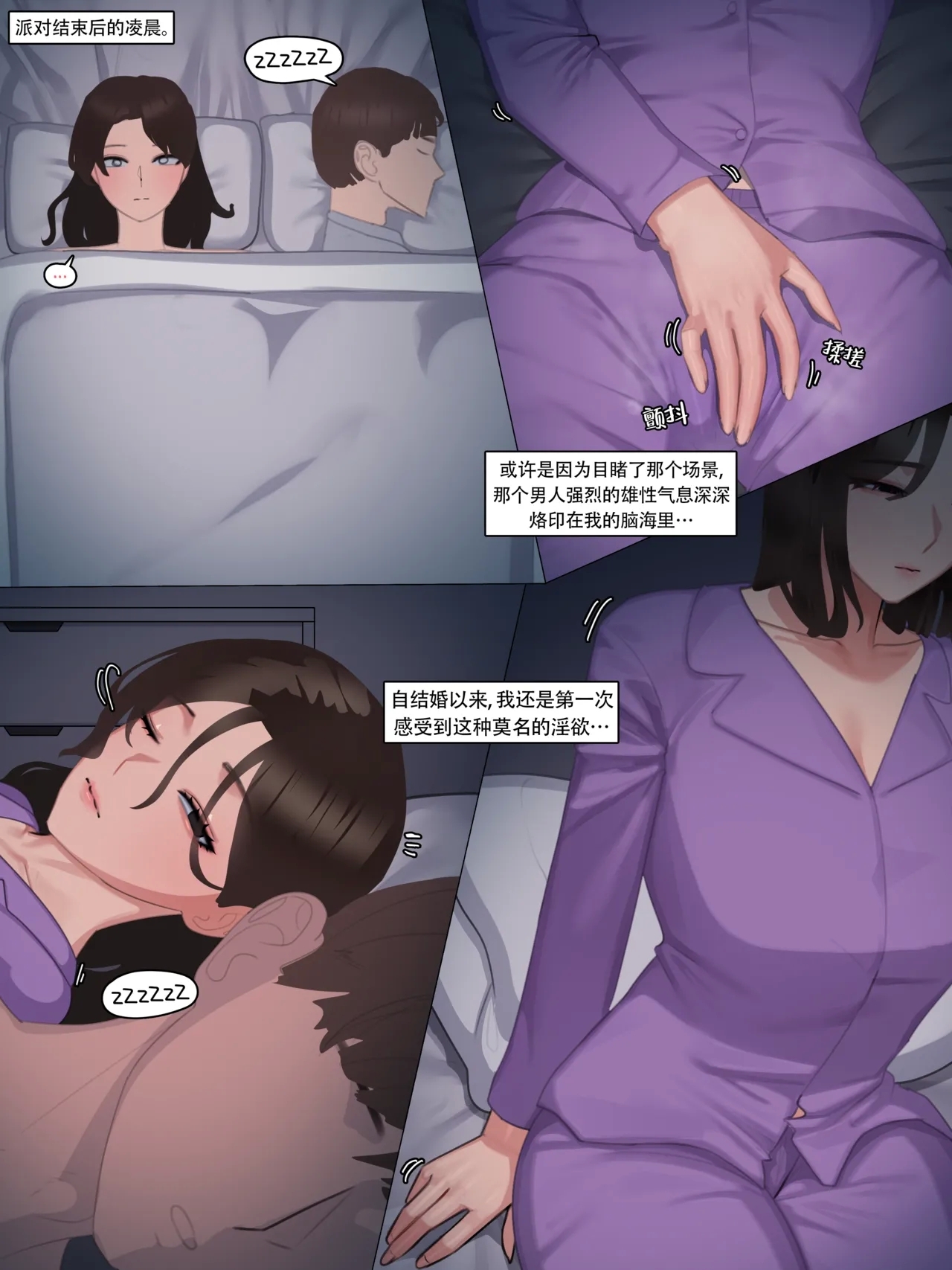 2025 June Reward - Page 15