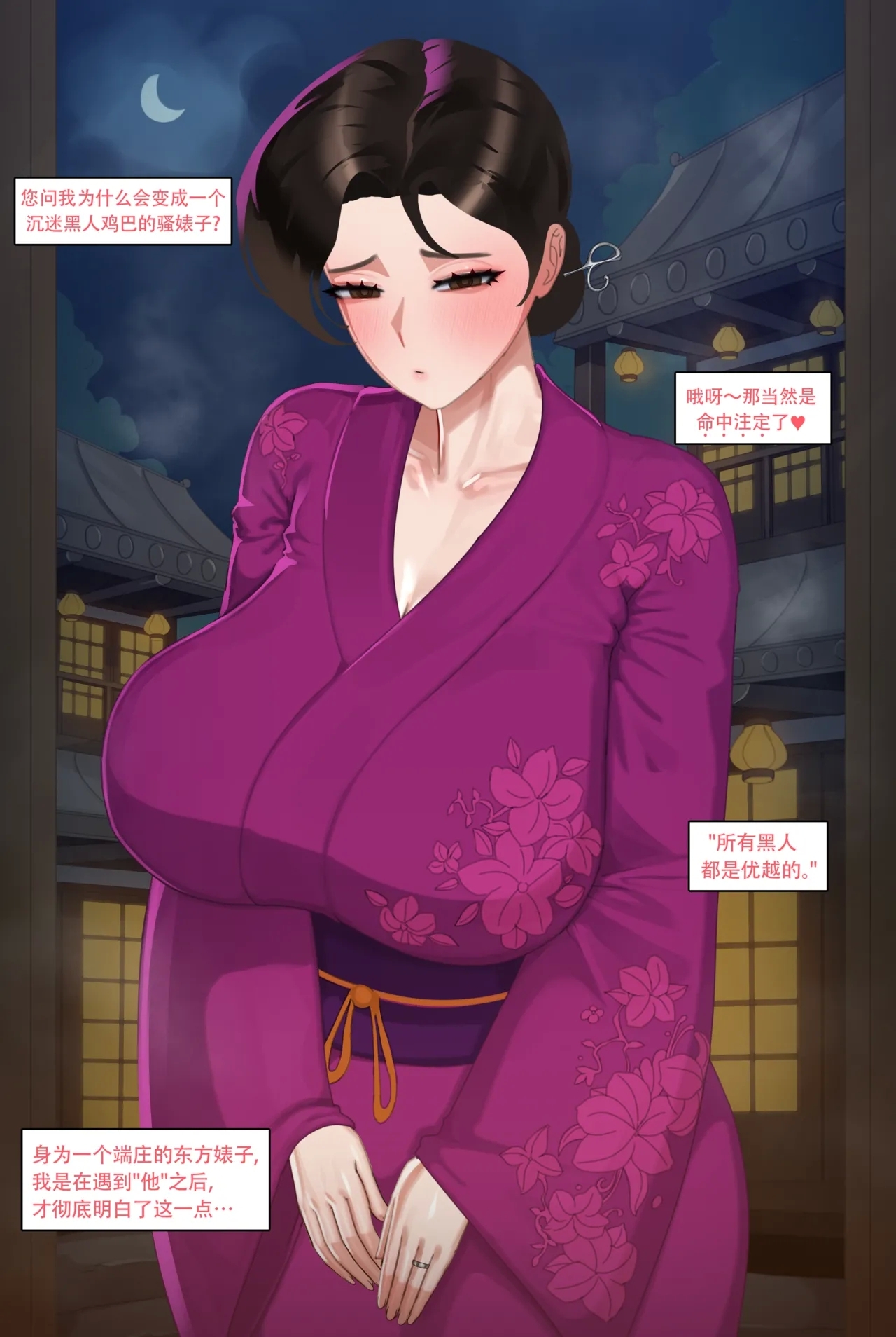 2025 June Reward - Page 3