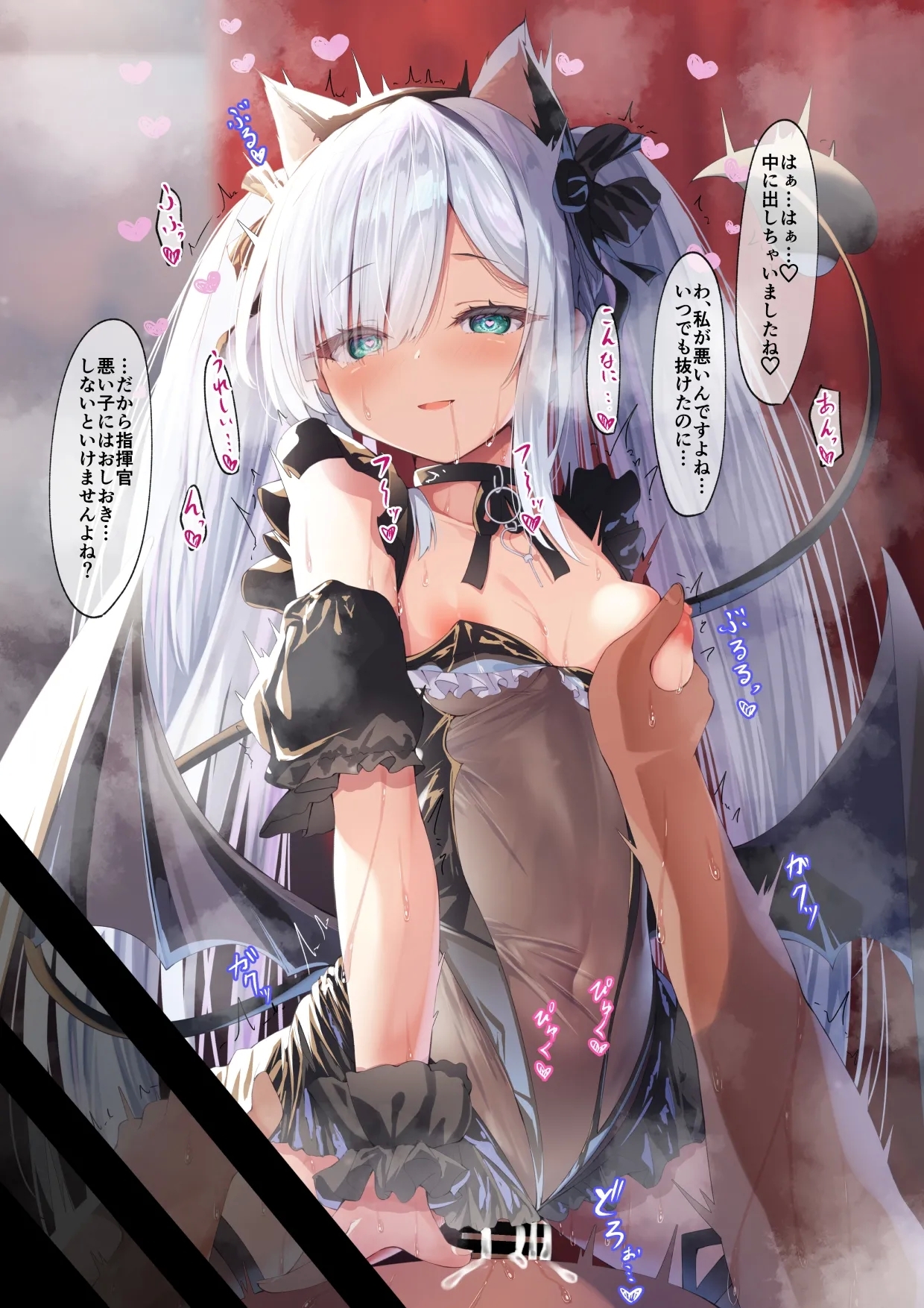 [Pixiv] 円つくも - Hentaiaz.com - 3