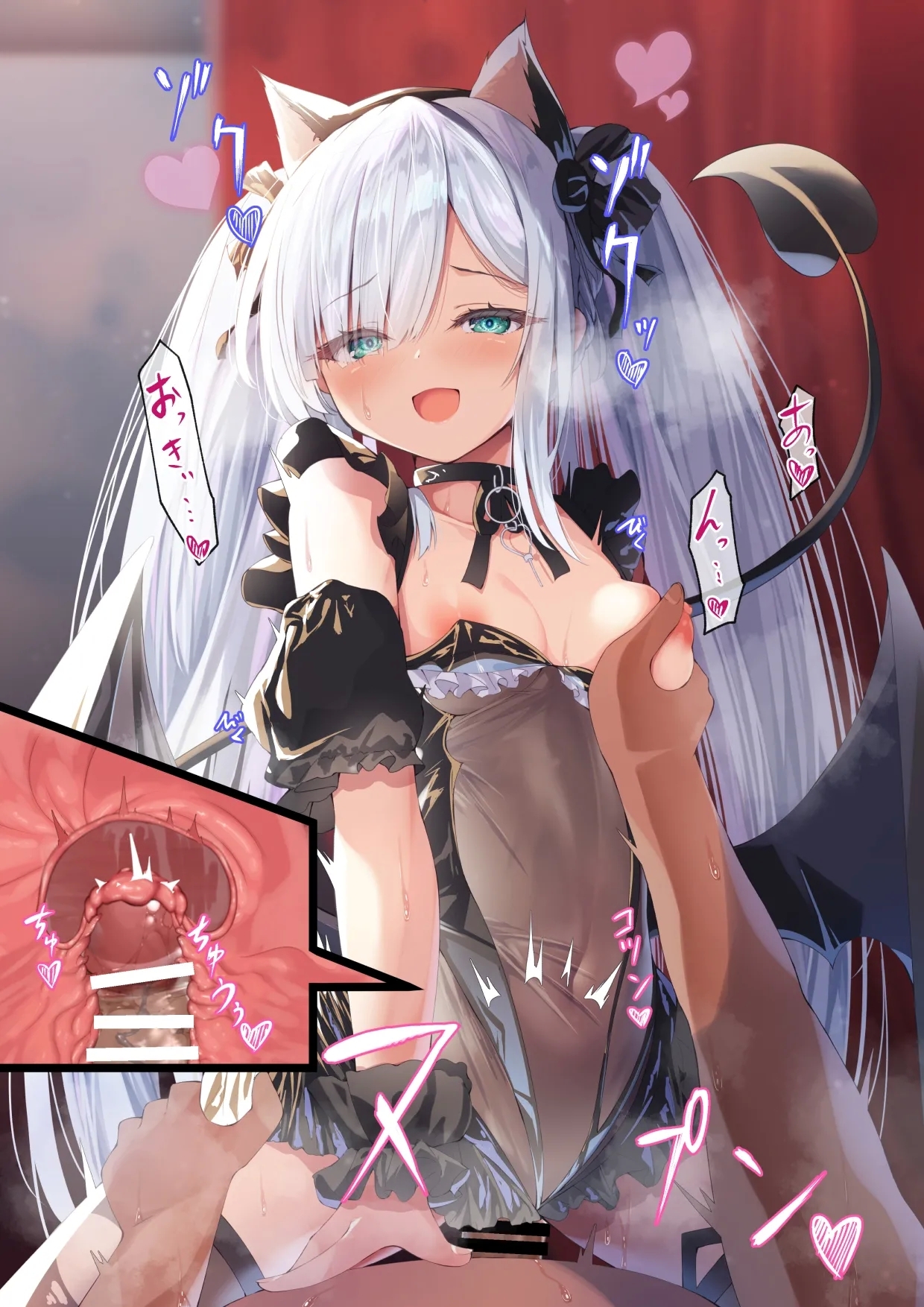 円つくも - Page 5