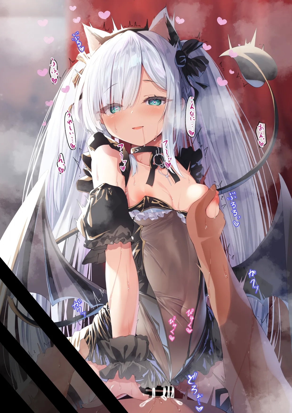 円つくも - Page 7