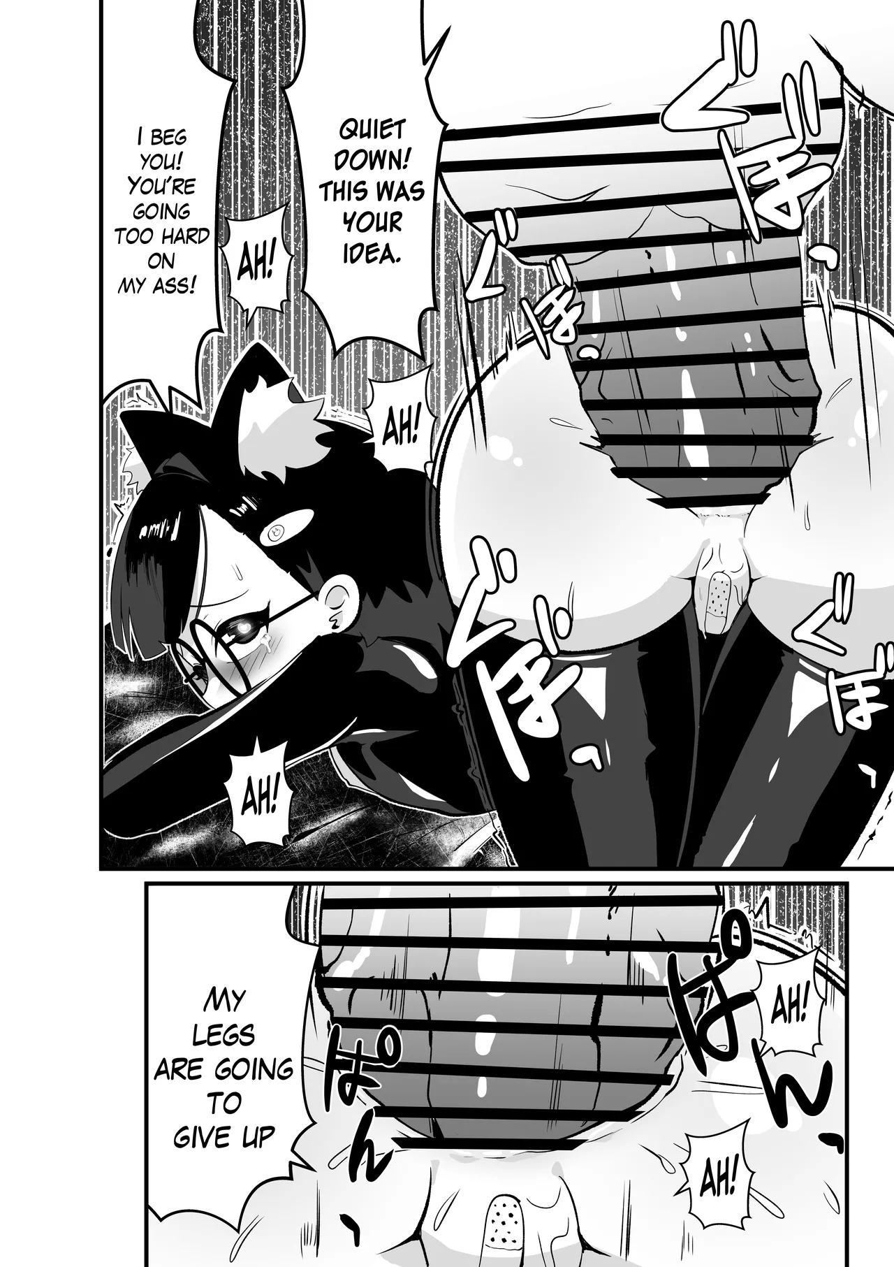 Akane no Keiyaku | Akane's Pact - Page 11