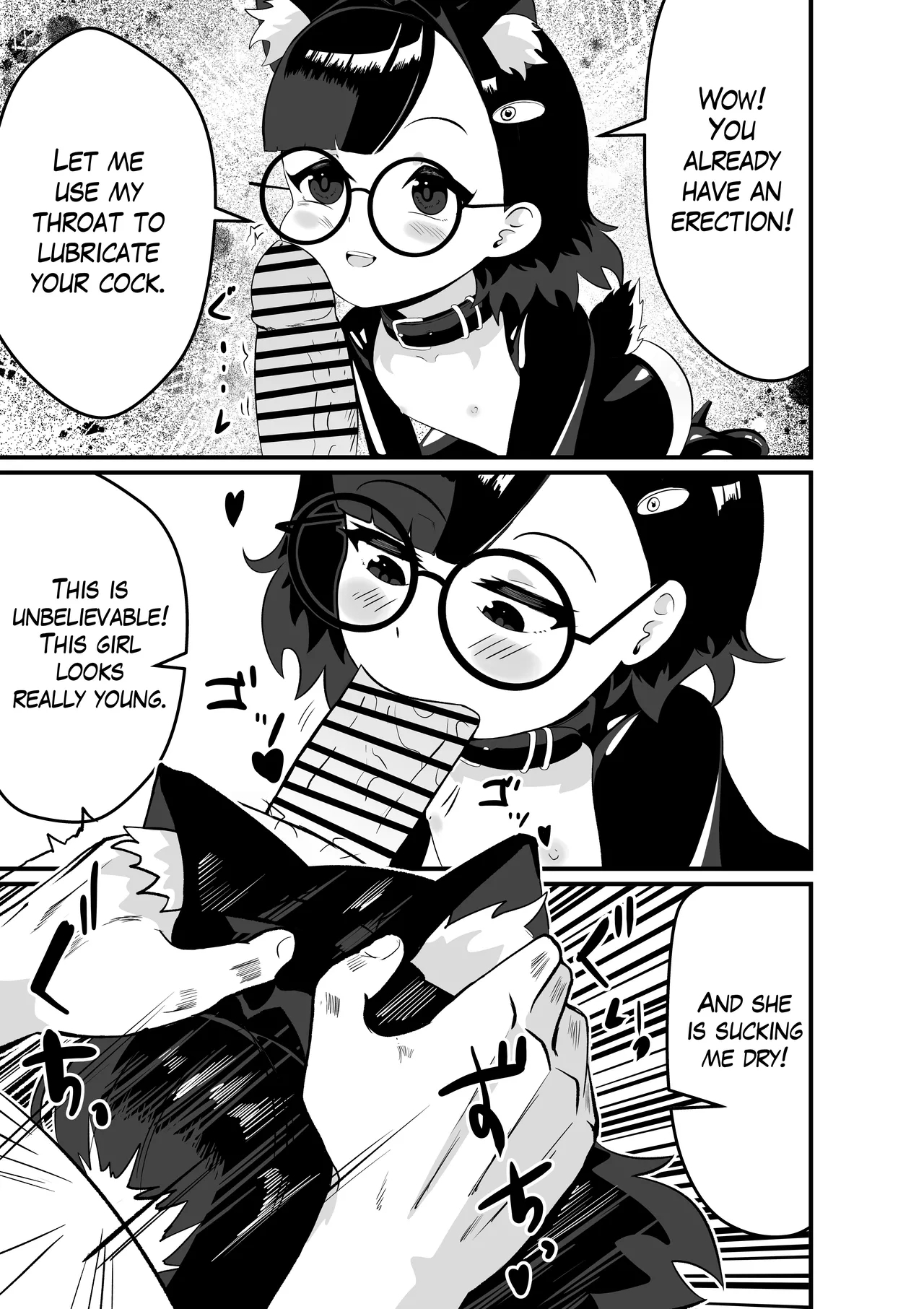 Akane no Keiyaku | Akane's Pact - Page 4