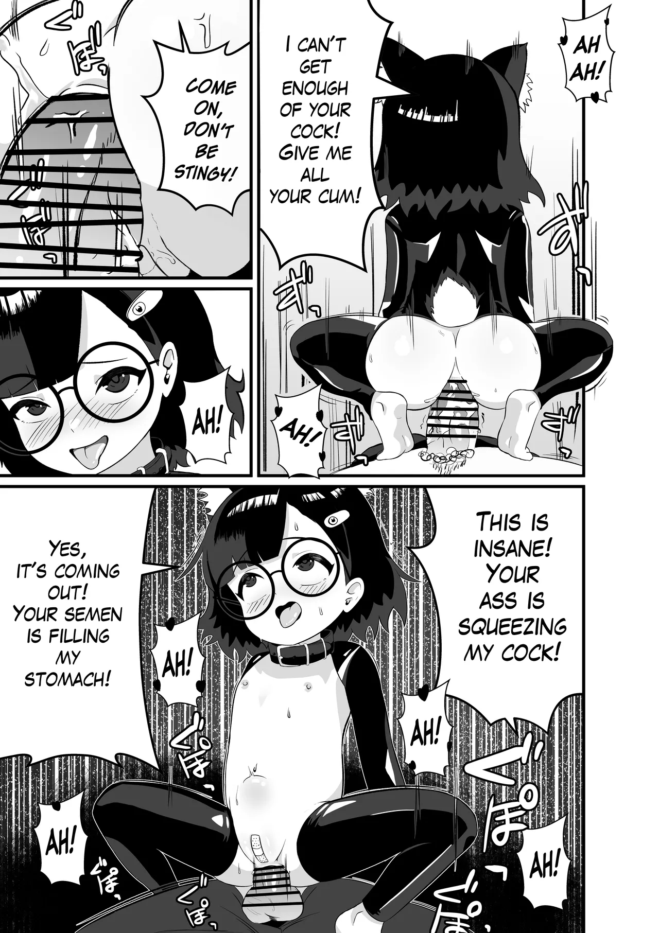 Akane no Keiyaku | Akane's Pact - Page 6