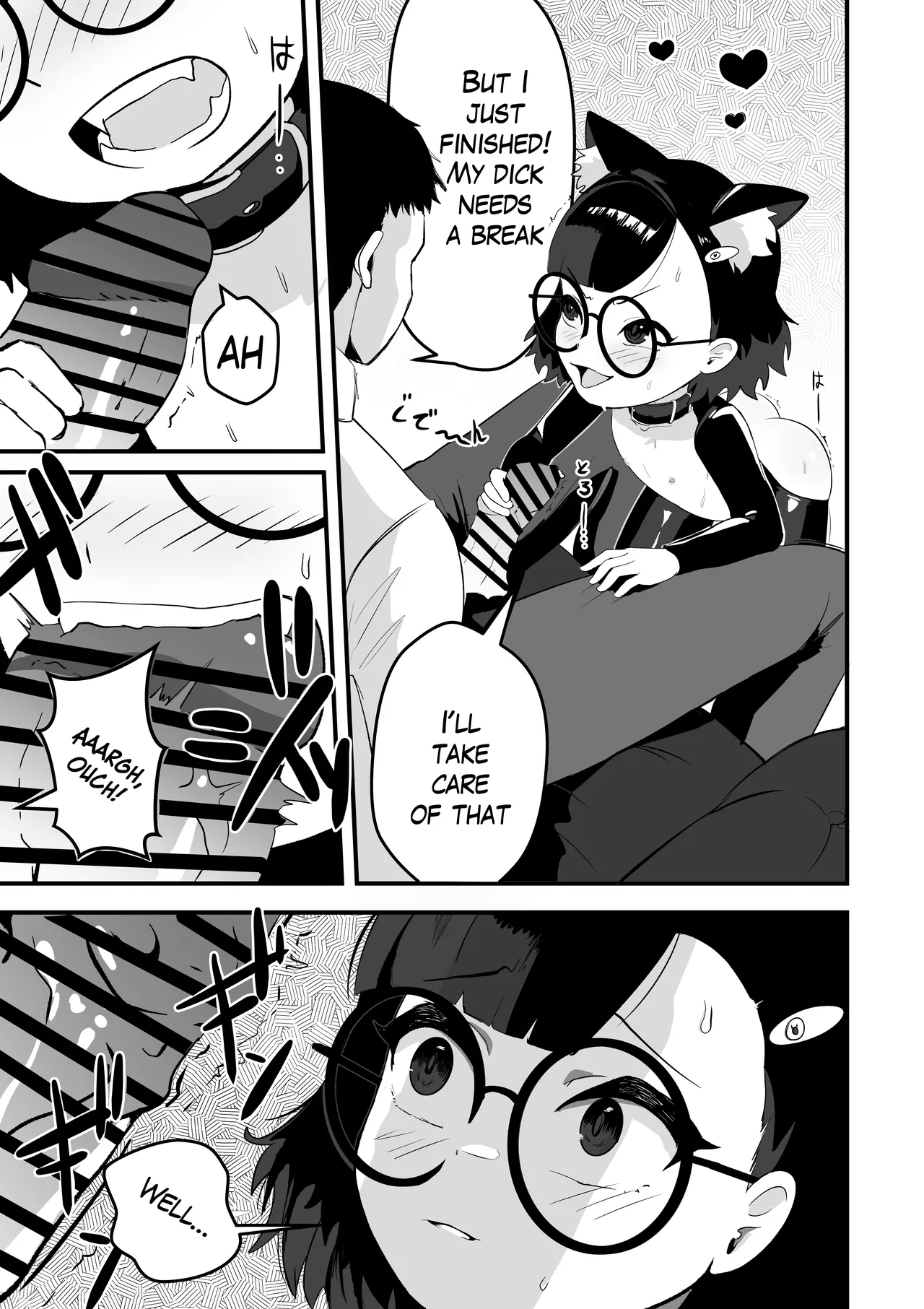 Akane no Keiyaku | Akane's Pact - Page 8