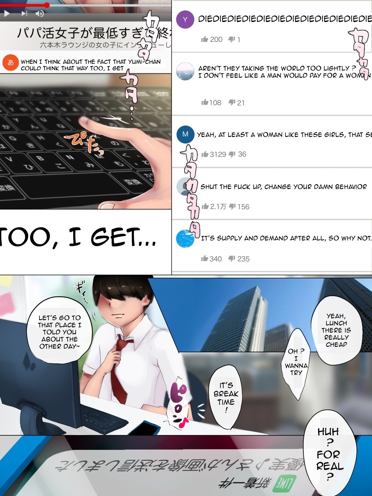 I became a tribute-slave for one of those "Sugar babies" that I hate - Page 2