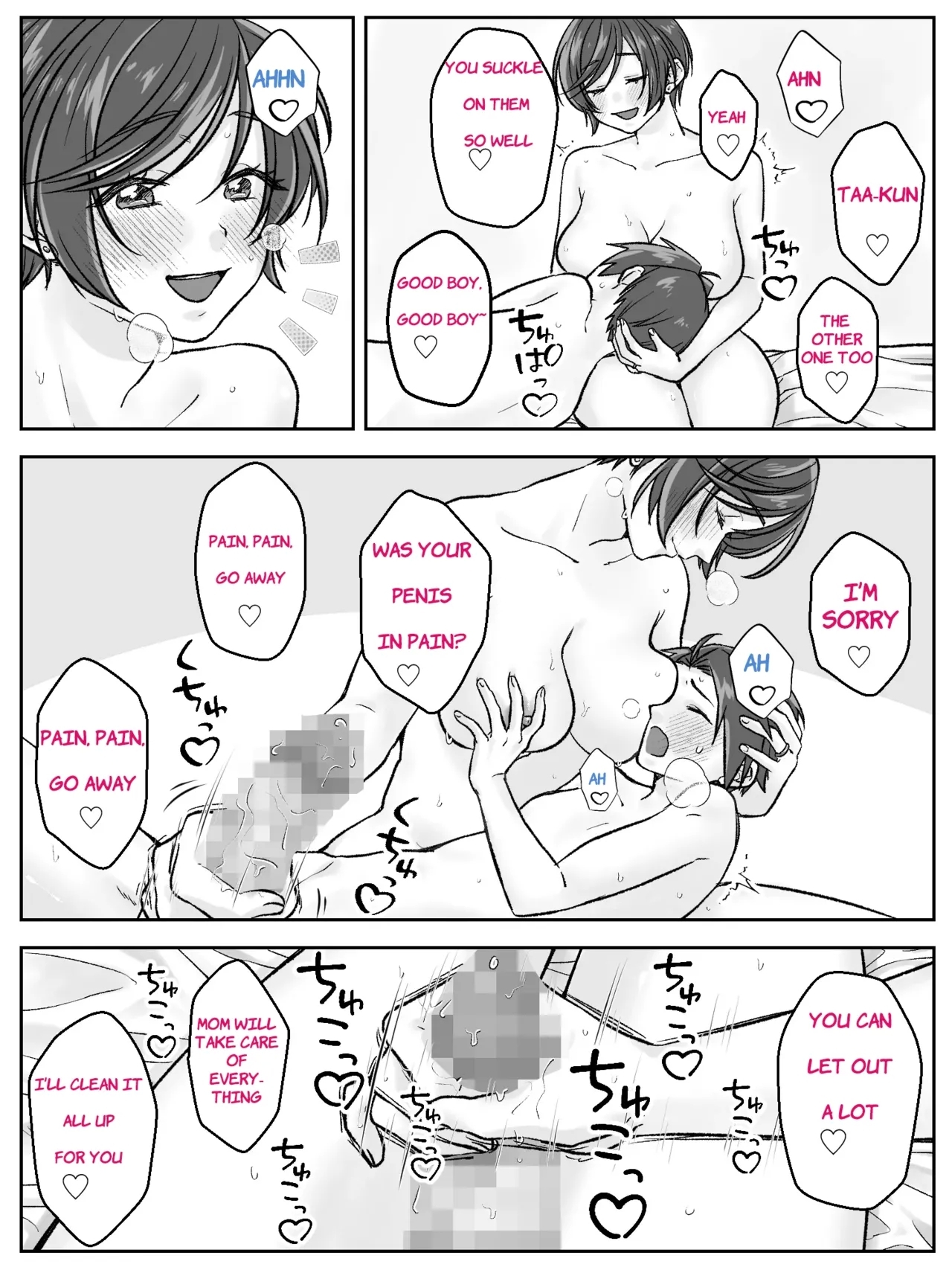 Maeda-ke no Oyako ga Soukan ni Itaru made Kouhen - Page 21