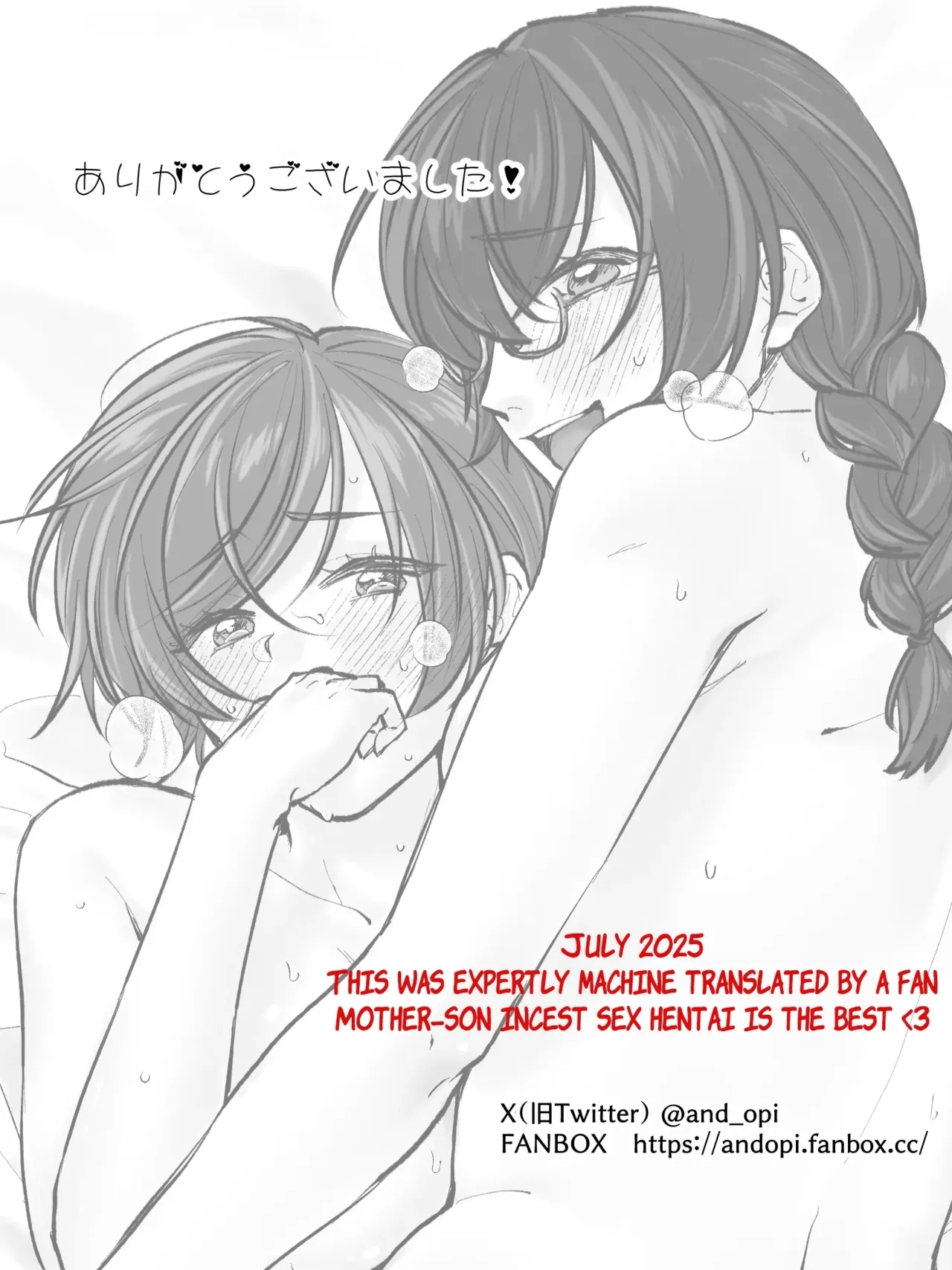 Maeda-ke no Oyako ga Soukan ni Itaru made Kouhen - Page 54