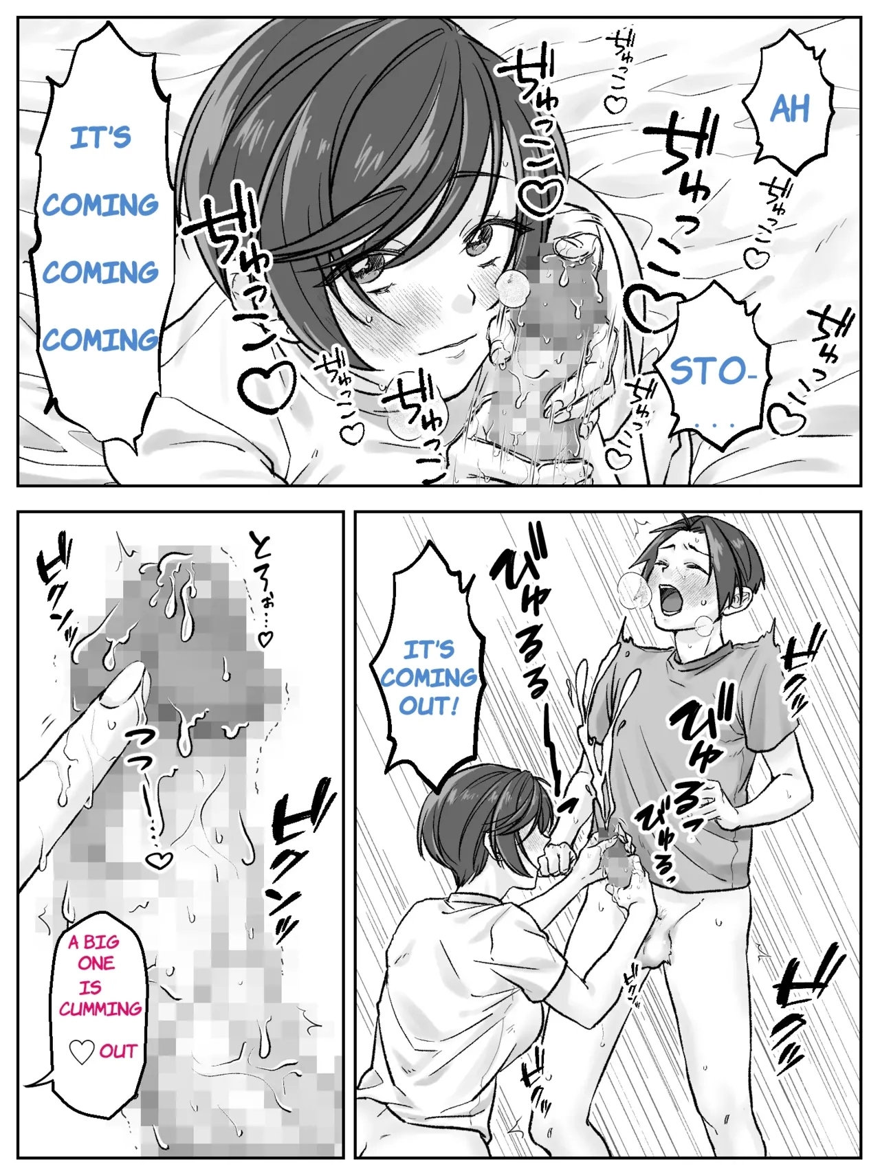 Maeda-ke no Oyako ga Soukan ni Itaru made Kouhen - Page 8
