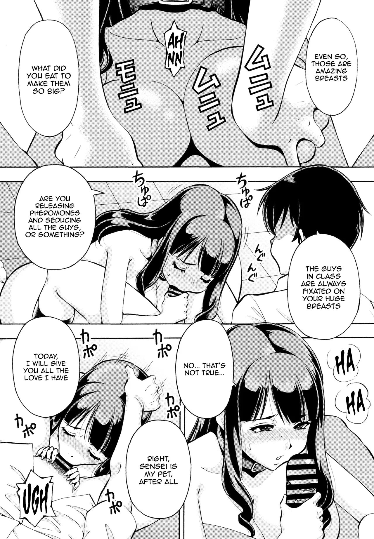 Netorareta Gakuen Pet Kyoushi Sakura | Netorare School: Pet Teacher Sakura - Page 4