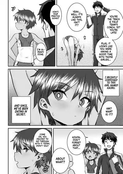 Hiyake no Kaoru |  I Sun-Tanned Kaoru 2