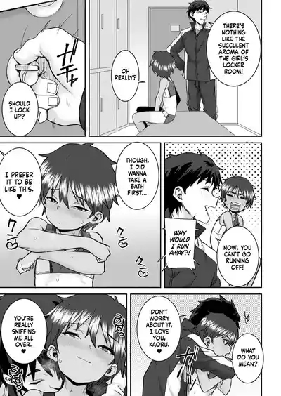 Hiyake no Kaoru |  I Sun-Tanned Kaoru 5