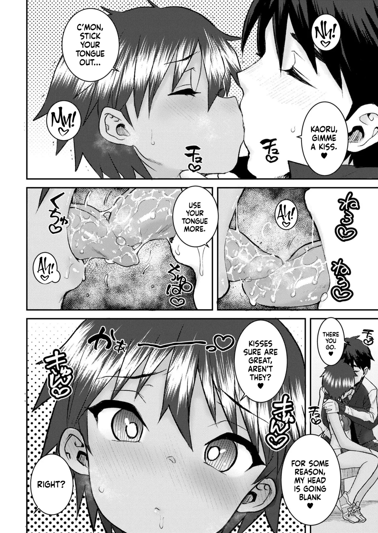 Hiyake no Kaoru |  I Sun-Tanned Kaoru - Page 6