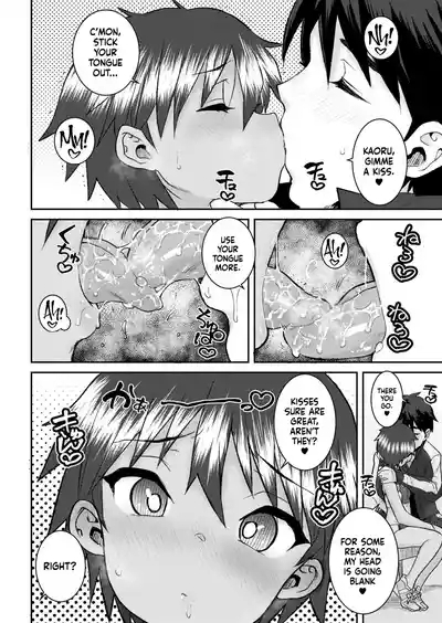 Hiyake no Kaoru |  I Sun-Tanned Kaoru 6