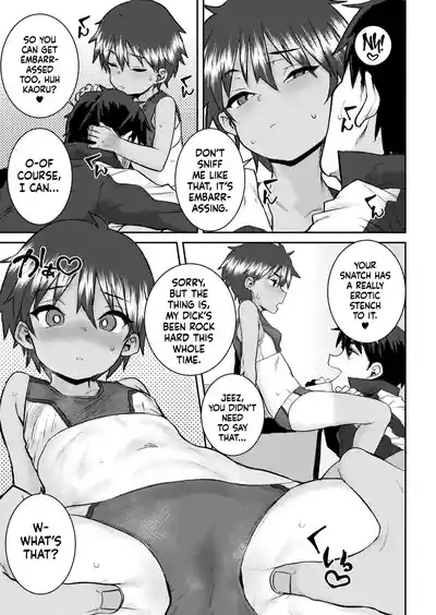 Hiyake no Kaoru |  I Sun-Tanned Kaoru 7