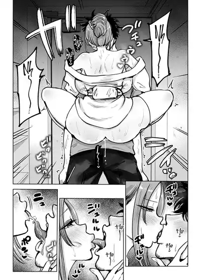 Seiyoku Tsuyo Sugi Naga Chichi Yuurei-chan ni Shinu Sunzen Made Shiboritora Reru Hanashi | I Almost Got Wrung DryBy A Ghost With Big Tits And A Crazy Sex Drive 6