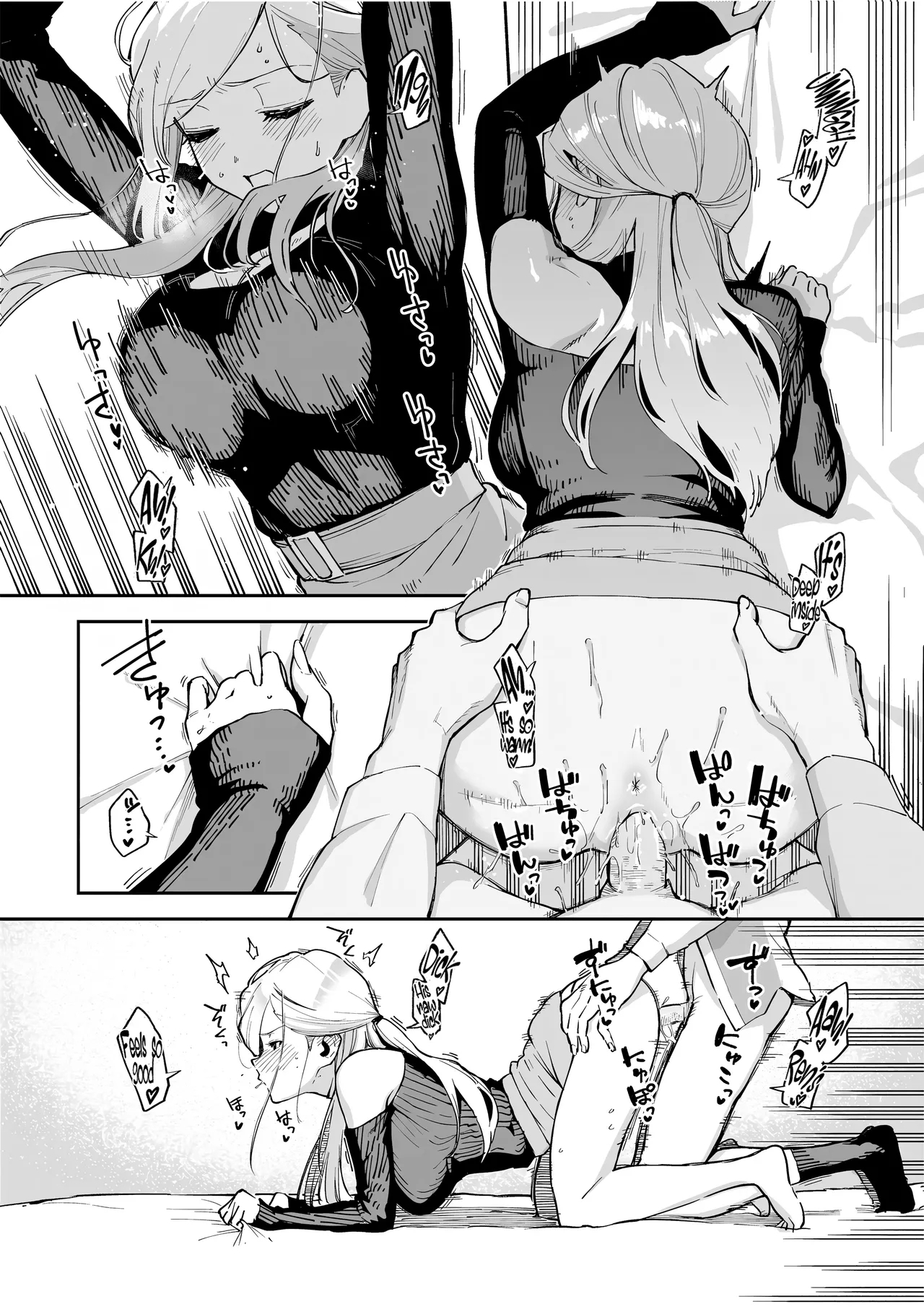 Bokura ga SeFri ja Nakunaru Hi| The Day We Stopped Being Fuckbuddies - Page 14