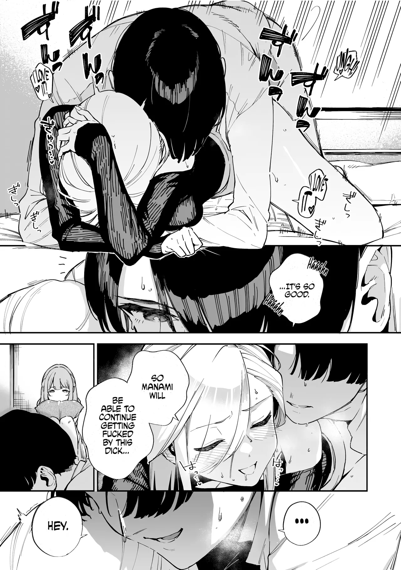 Bokura ga SeFri ja Nakunaru Hi| The Day We Stopped Being Fuckbuddies - Page 15