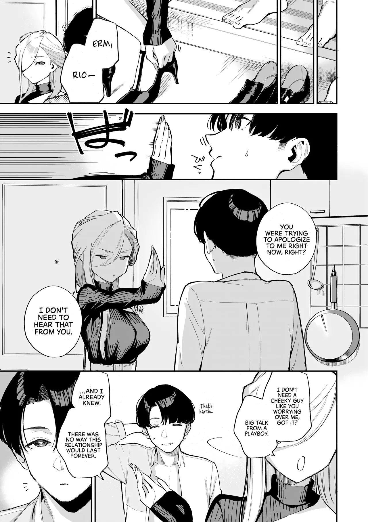 Bokura ga SeFri ja Nakunaru Hi| The Day We Stopped Being Fuckbuddies - Page 25