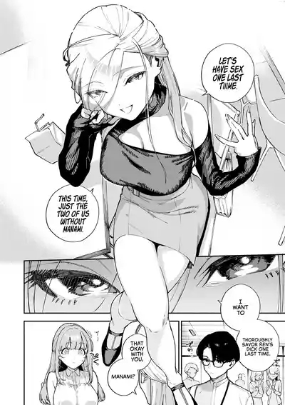 Bokura ga SeFri ja Nakunaru Hi| The Day We Stopped Being Fuckbuddies 8