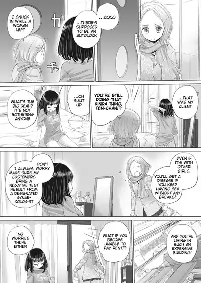 Taesan Ch 32 3