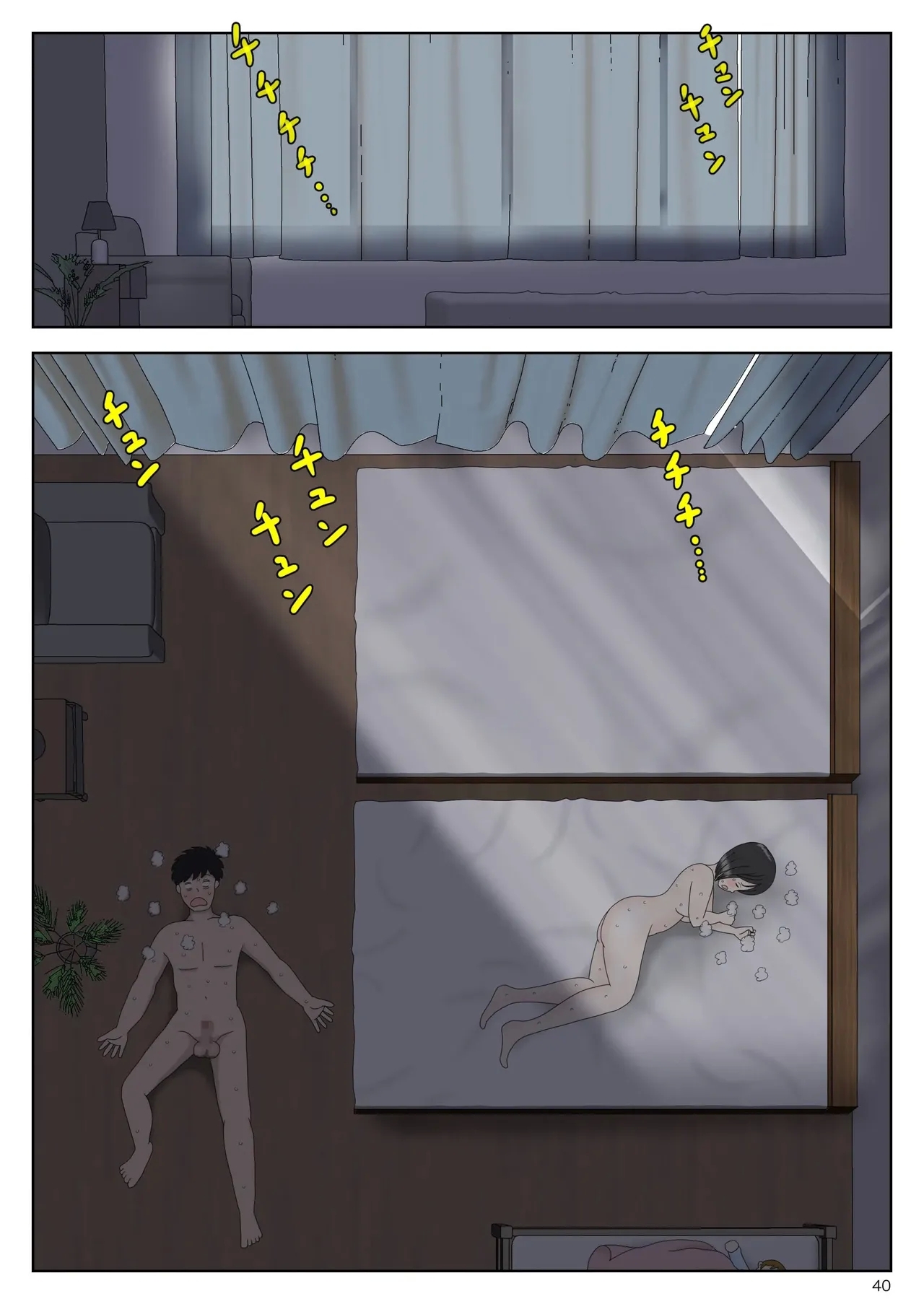 Masturbating to Mom 5 - Alternate Ending - Page 41