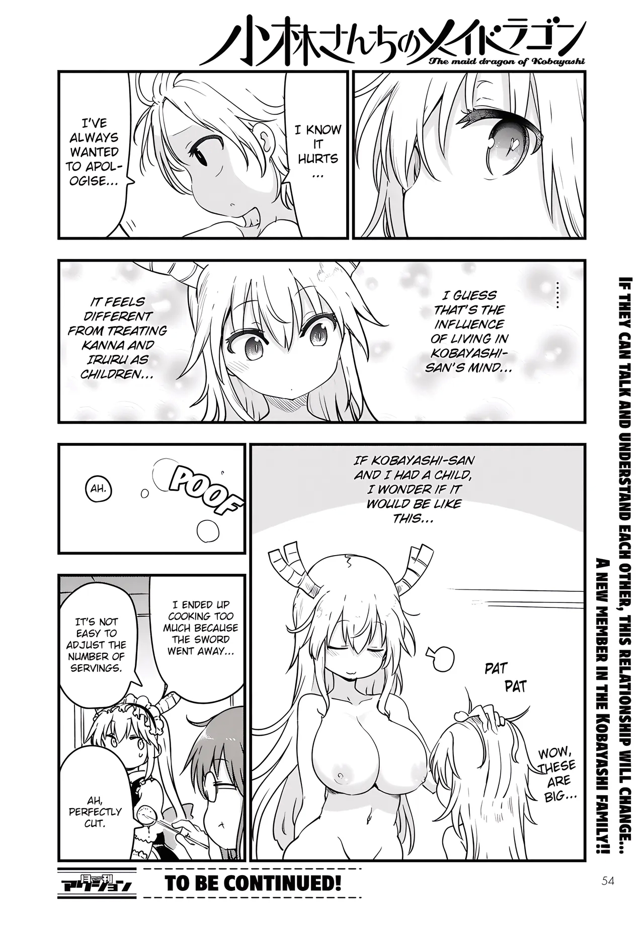 KobayashiFan Service Manga ecchi panels. - Page 14