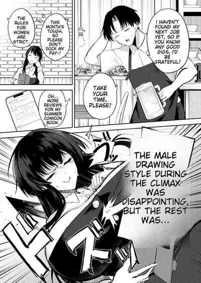 ENG-Would you like to be an erotic manga model? 6