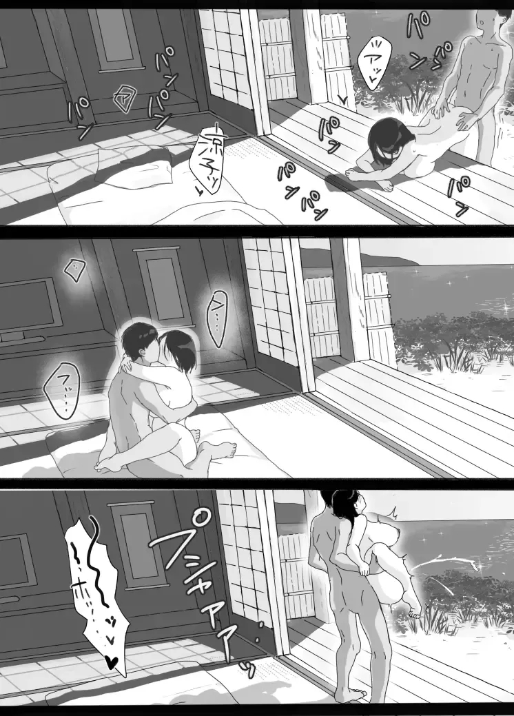 Genchi Tsuma Dekimashita. Natsu no Yado Hen - Page 36