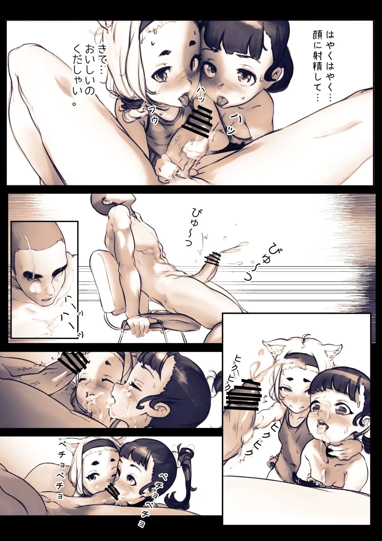 L - Page 12