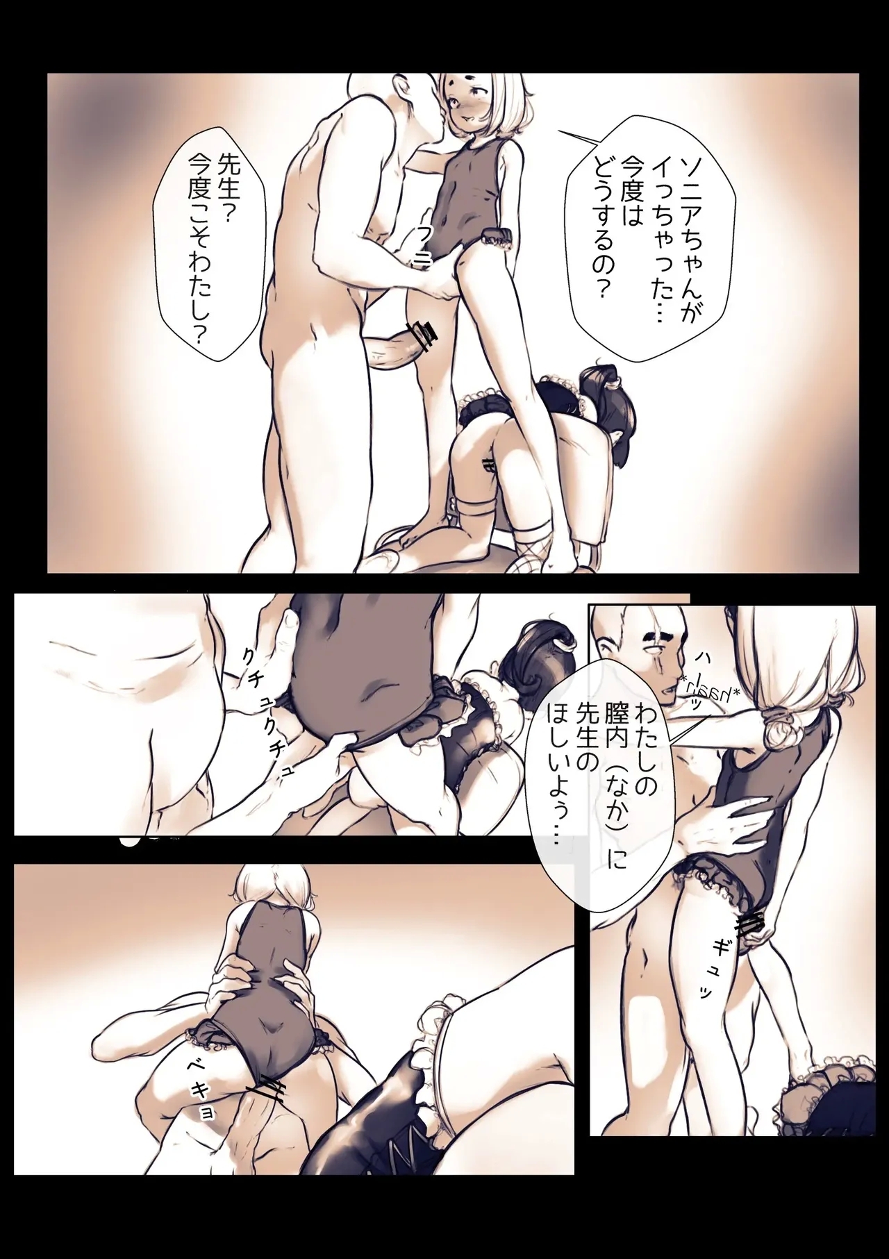 L - Page 15
