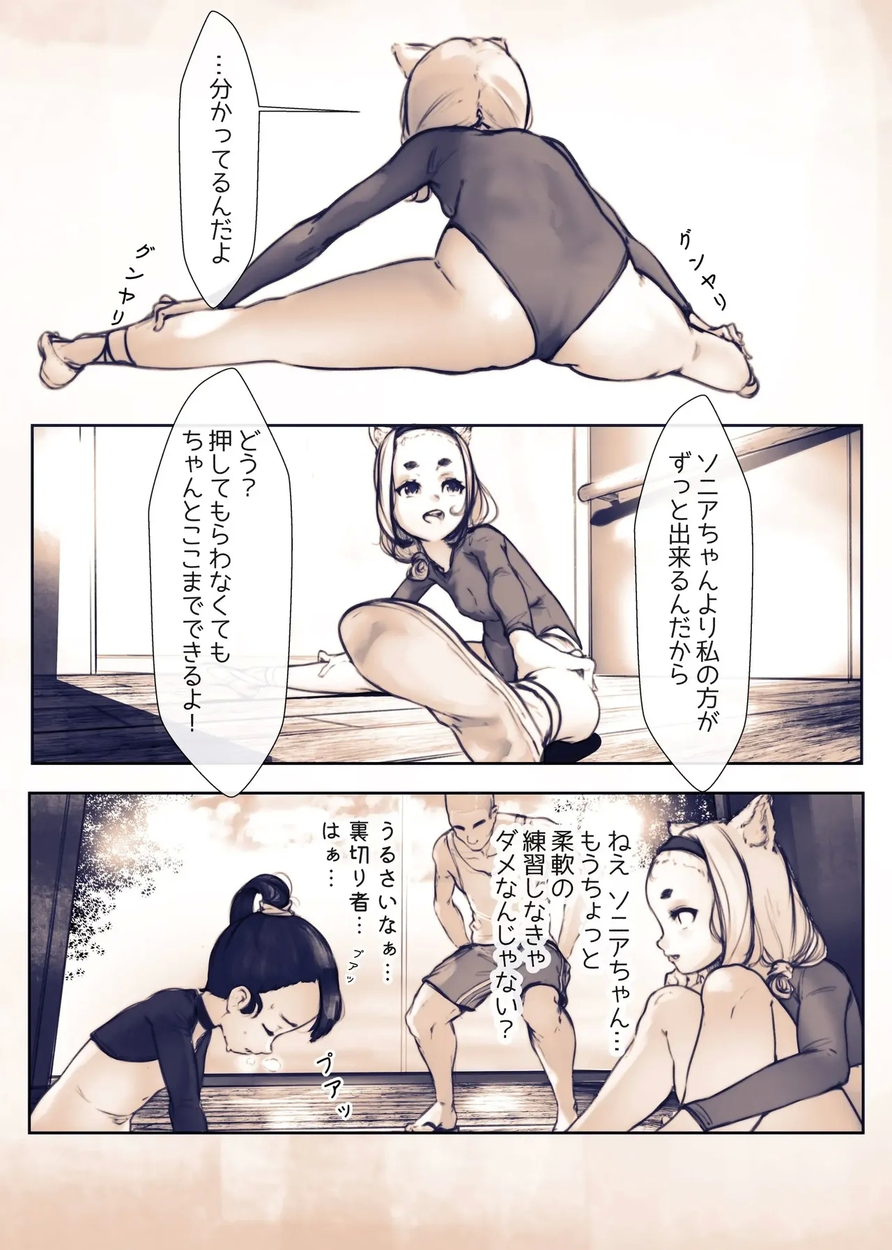 L - Page 6