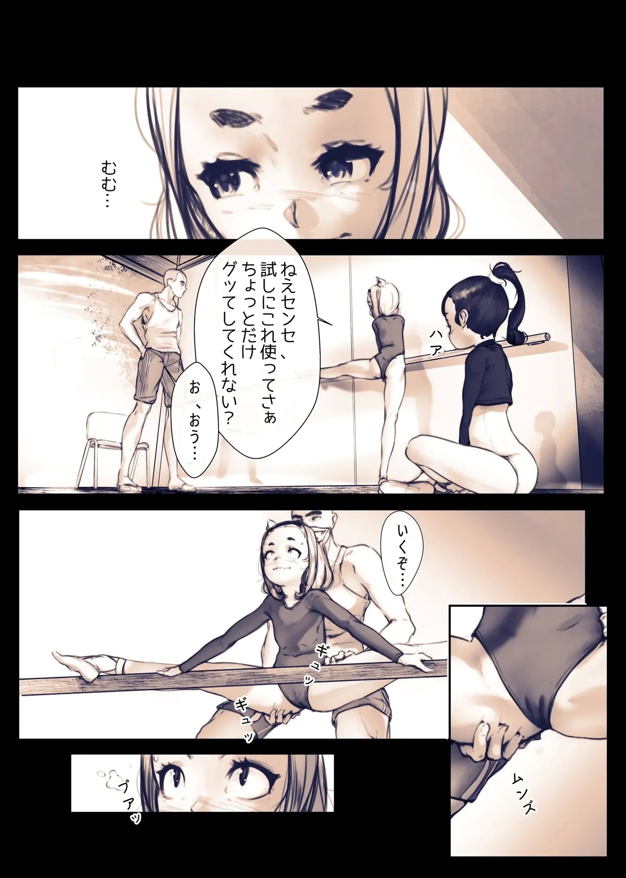 L - Page 7