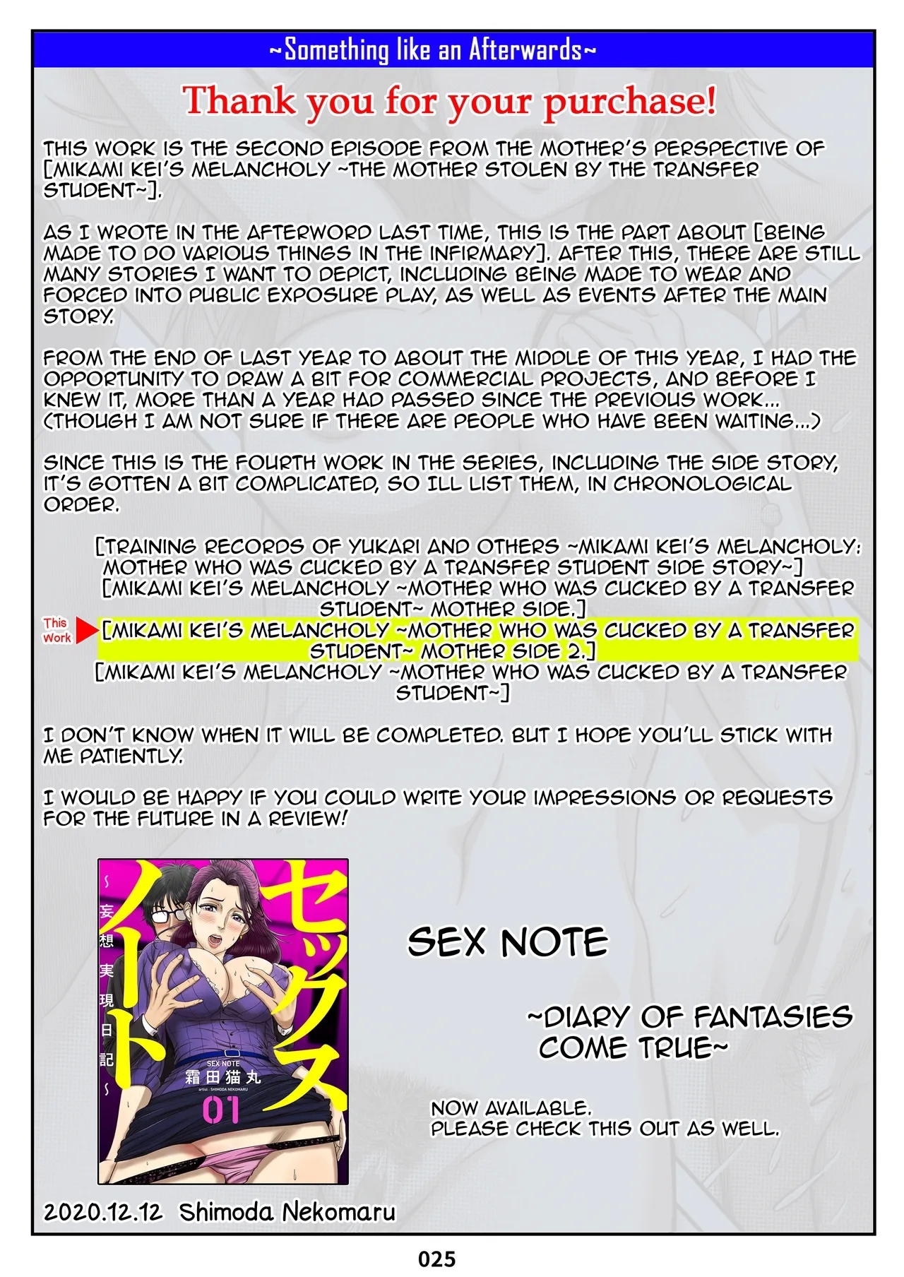 Mikami Kei’s MelancholyMOTHER SIDE 2 | Mikami Kei no YuuutsuMOTHER SIDE 2 - Page 25