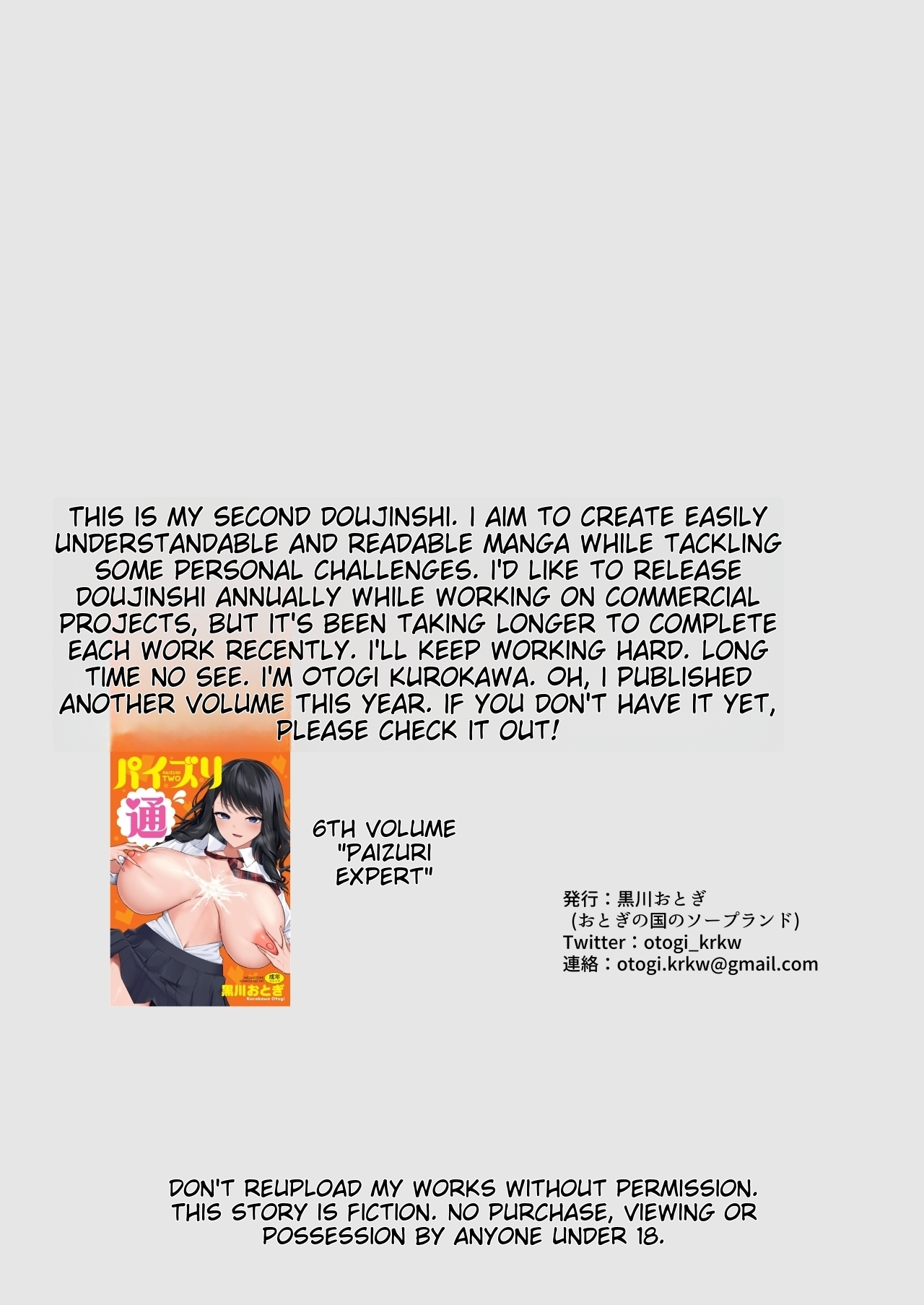 ENG-Would you like to be an erotic manga model? - Page 42