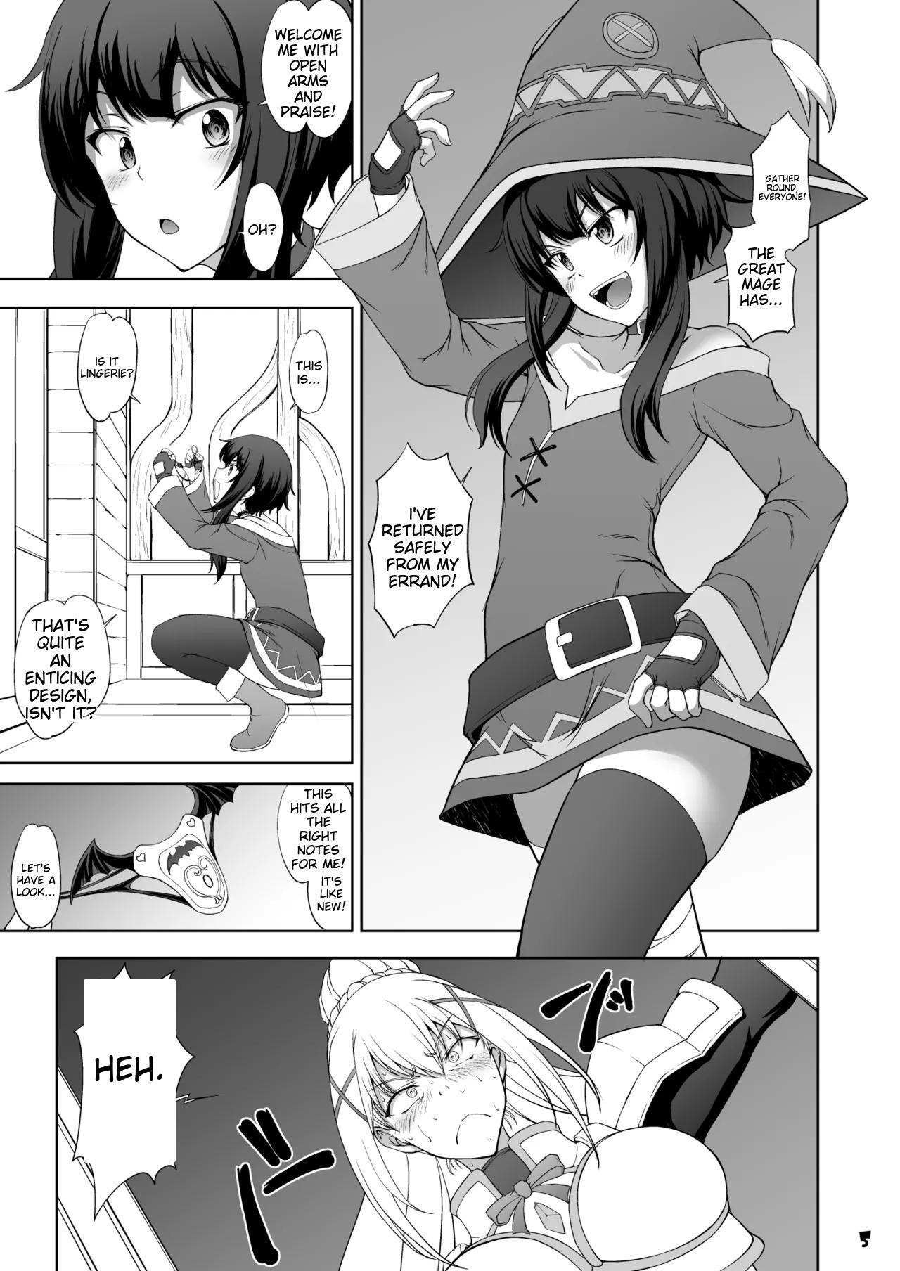 ENGKono Inbina Ma Dogu De Haitoku O! - Page 5