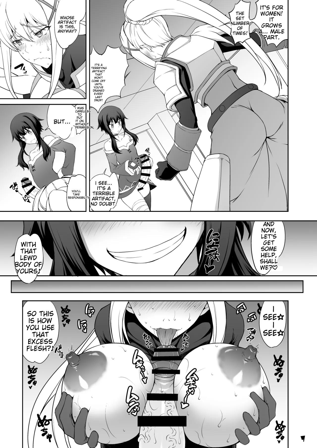 ENGKono Inbina Ma Dogu De Haitoku O! - Page 7